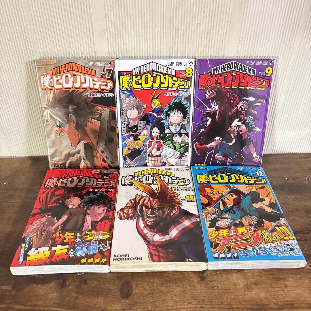 僕のヒーローアカデミア 全巻セット　1〜42巻