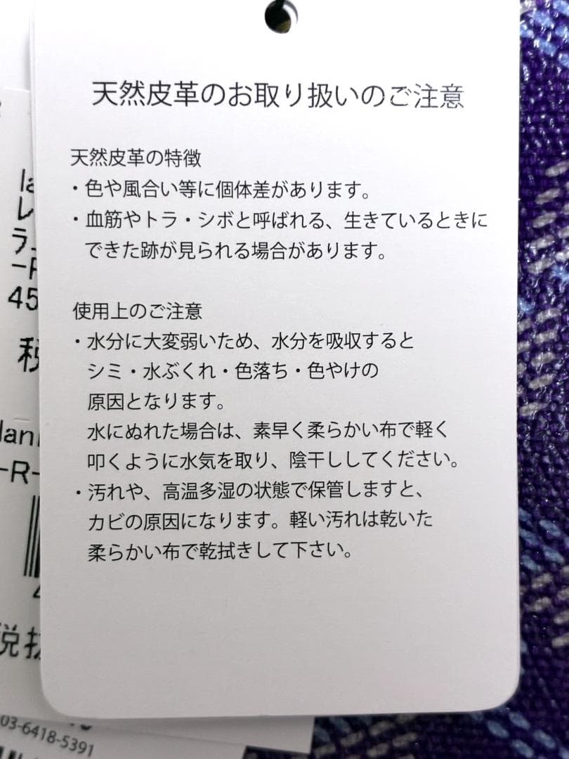 【限定1個】新品 レザレクション 本革 ボストンバッグ ラニウススクエアビッグ