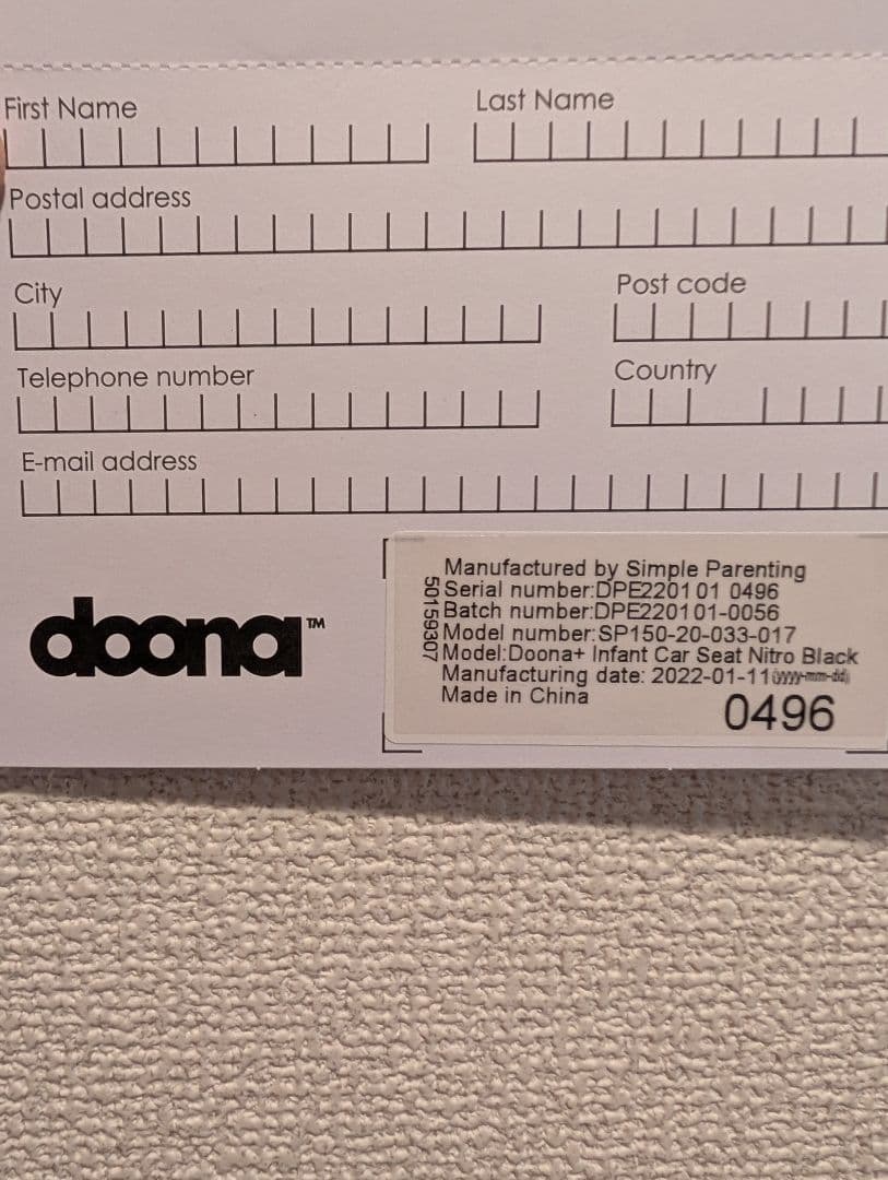 doona　ドゥーナ　ベビーカー