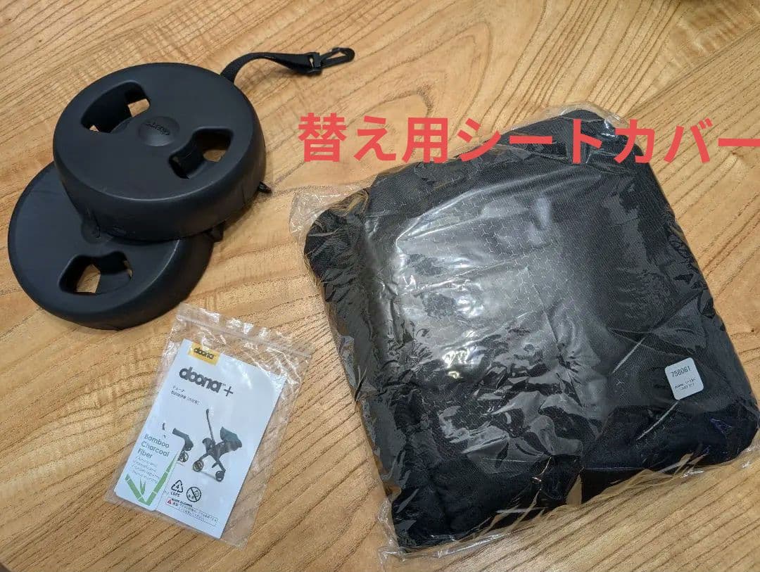 doona　ドゥーナ　ベビーカー