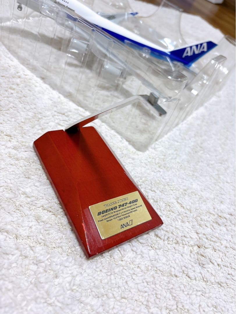 ANA ボーイング747-400 1/200 JA8094全日空商事