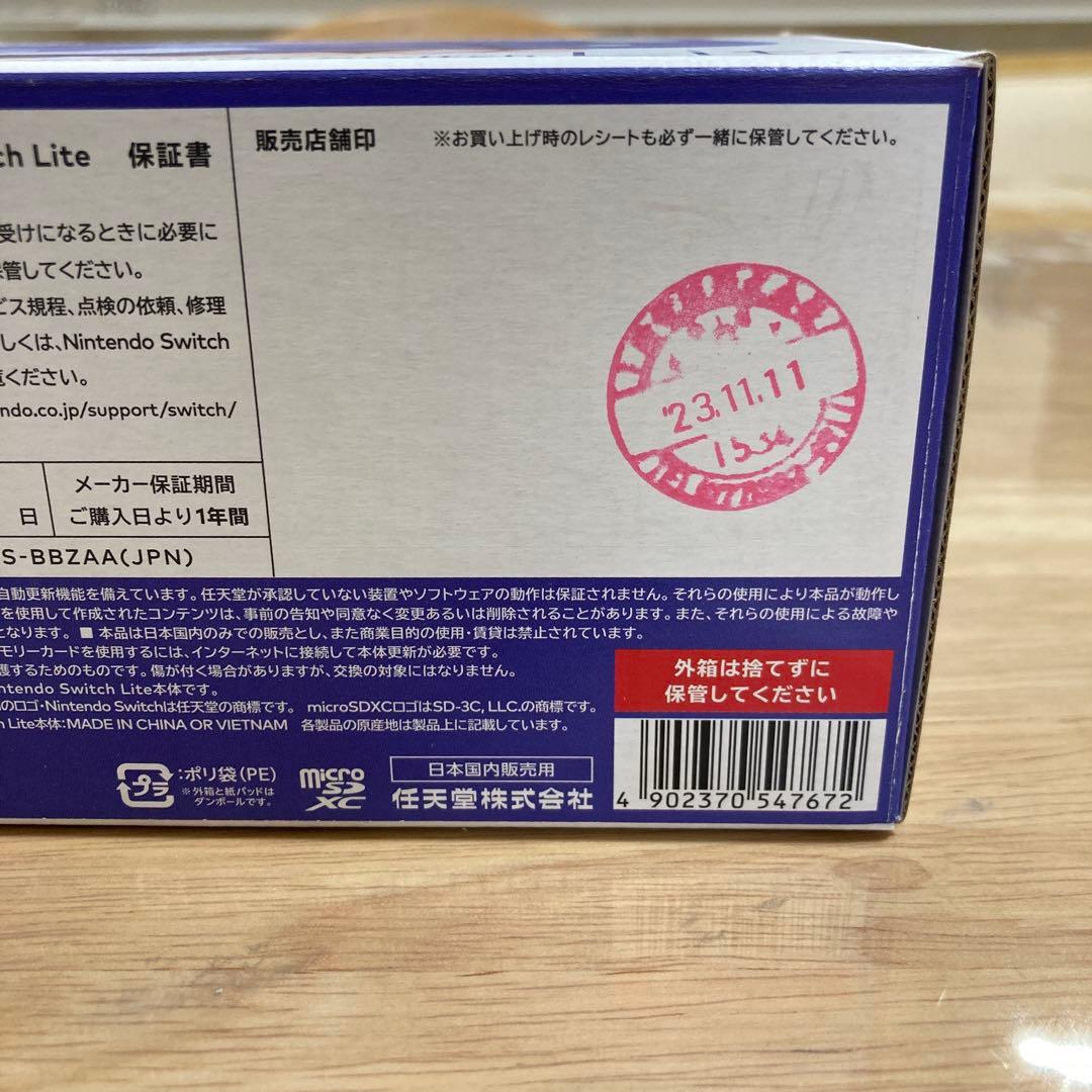 Nintendo Switch Lite Blue 専用ケース付き