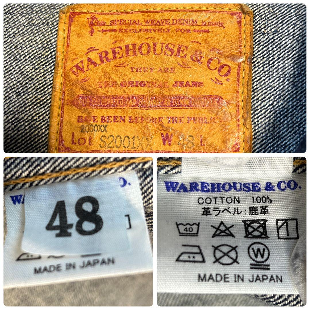 ウエアハウス WAREHOUSE S2001XX 大戦モデル デニムジャケット
