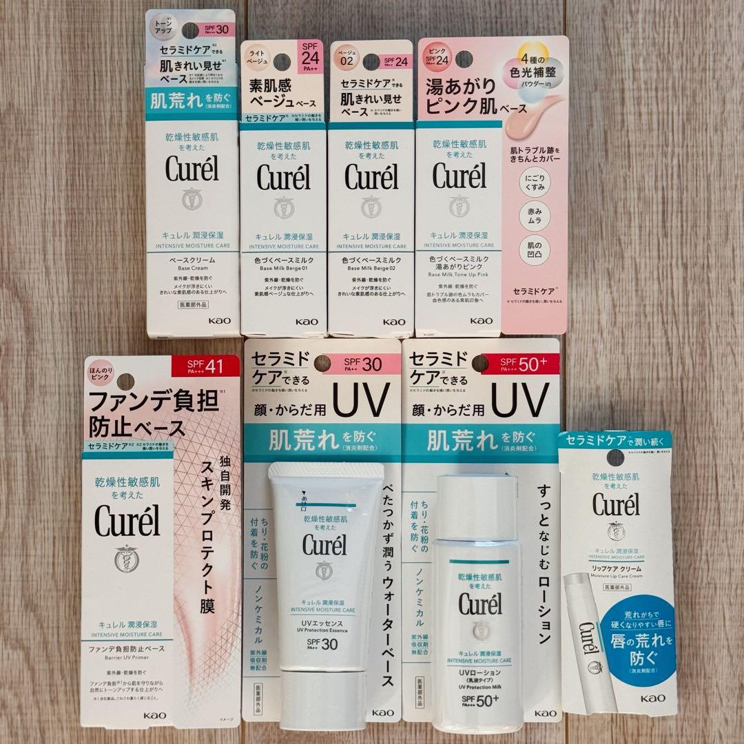 新品未開封　キュレル　ファンデ負担防止ベース　ベースミルク　日焼け止め　おまけ付