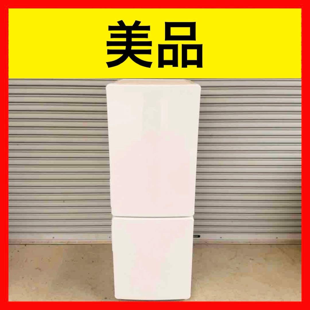 ● 美品 女性オーナー ハイアール 冷蔵庫 JR-NF173C 173L