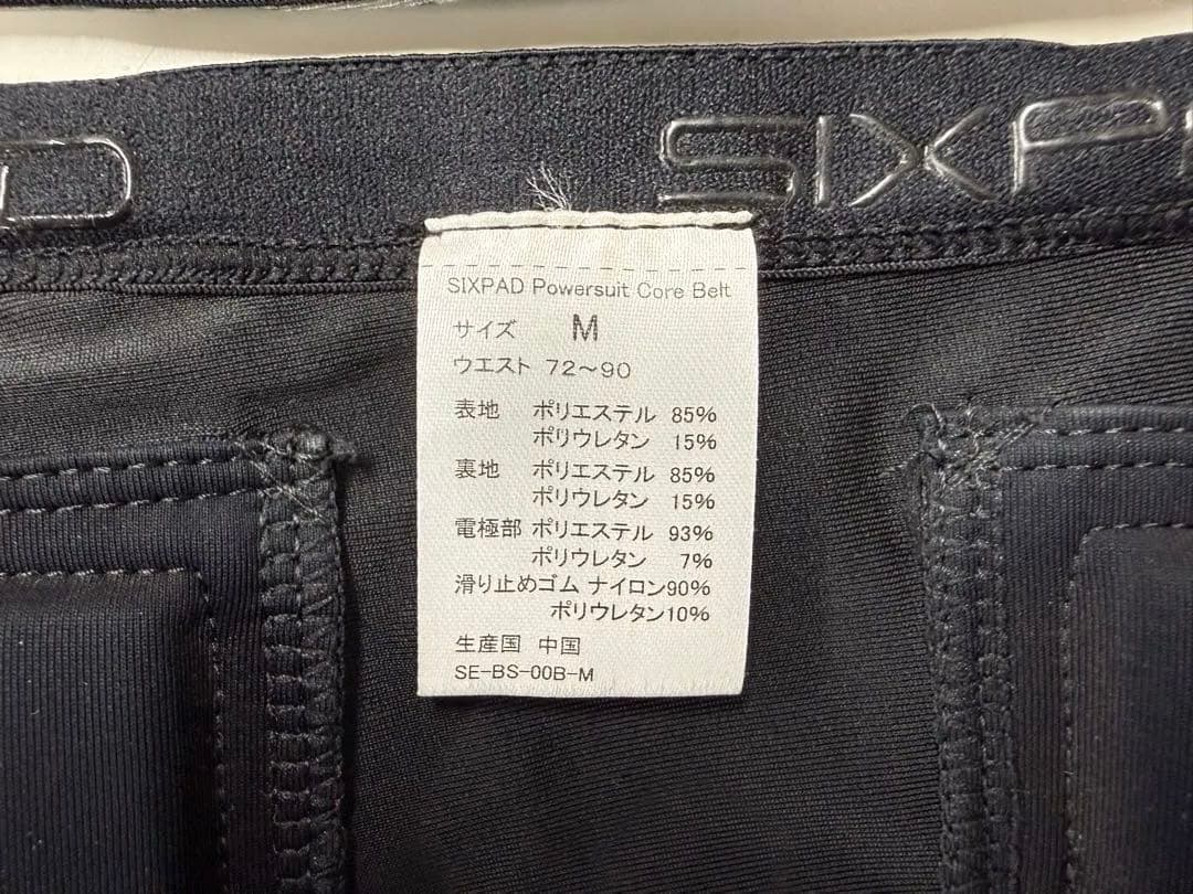 ヤ*と様 SIXPADコアベルトM&L