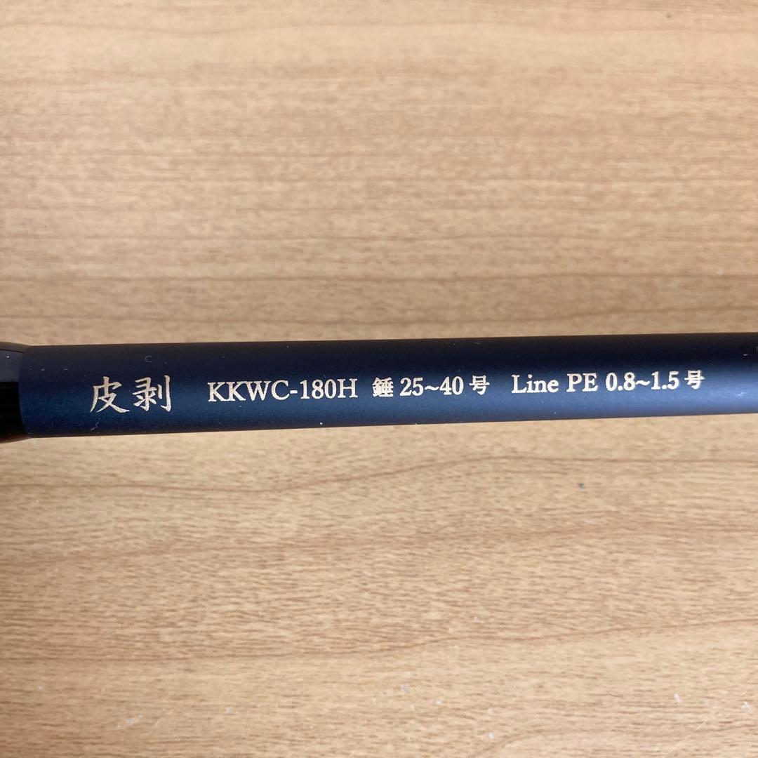 新品未使用 Abu Garcia 1853 KUROFUNE KKWC-180H