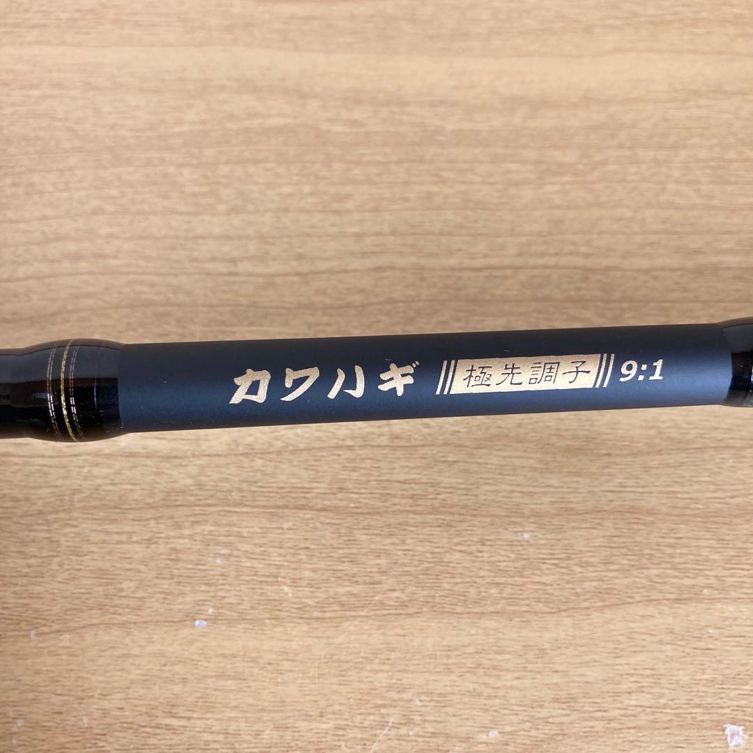 新品未使用 Abu Garcia 1853 KUROFUNE KKWC-180H