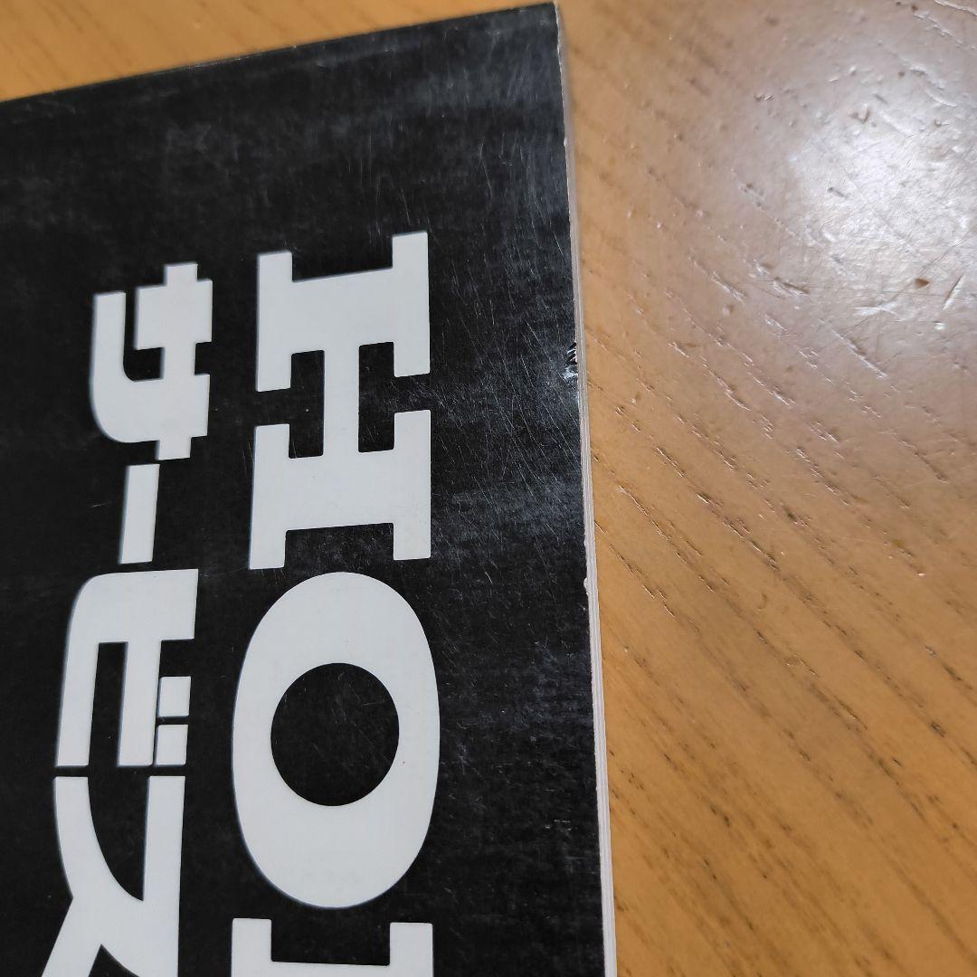 AD10/HD10 ホンダ CRM50/80 サービスマニュアル