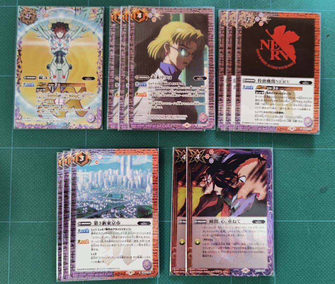 エヴァンゲリオン デッキ