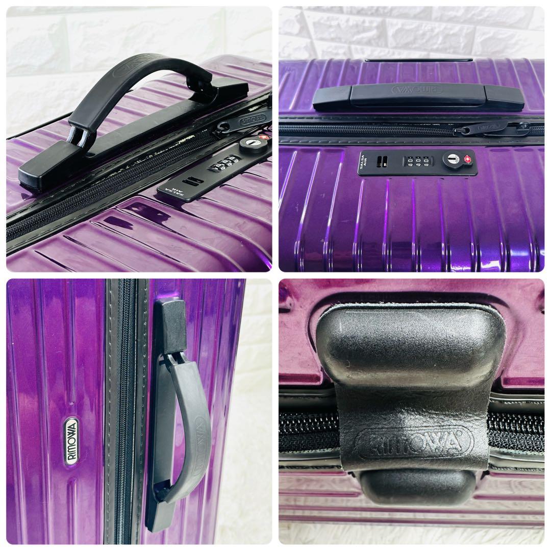 希少✨ RIMOWA リモワ サルサエアー　82L 4輪　廃盤　スーツケース