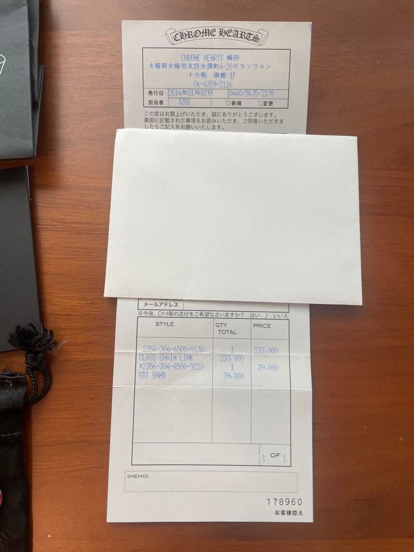 クロムハーツChromeHearts クラシックチェーン クリップ ブレスレット