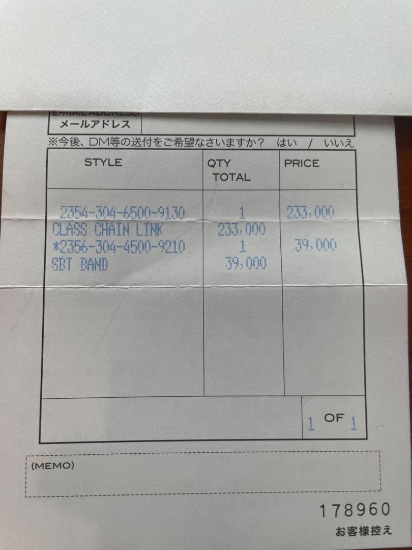 クロムハーツChromeHearts クラシックチェーン クリップ ブレスレット