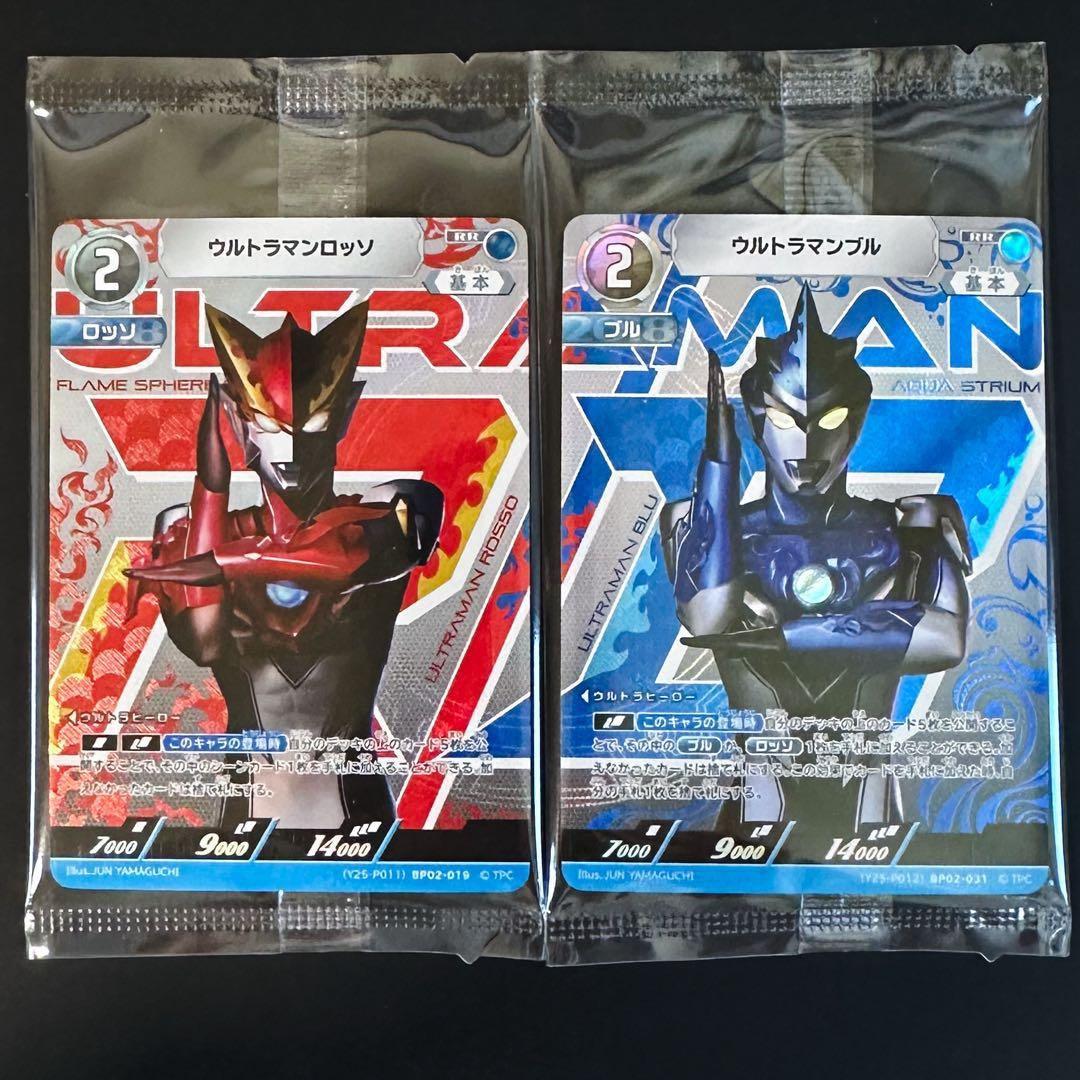 ウルトラマンカードゲーム ロッソ ブル TSUTAYA プロモ - メルカリ
