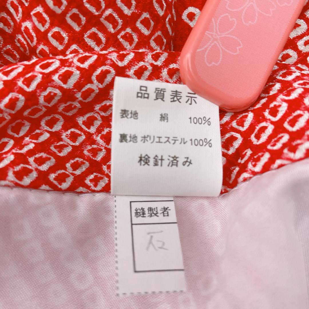 ★3965★ 子供着物 襦袢付き 一つ身 女の子 七五三 3才 絞り染め