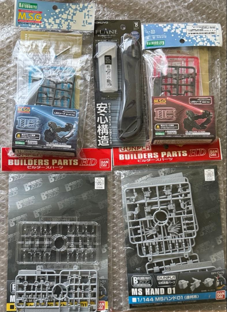 MSGなど 模型製作用品 パーツセット