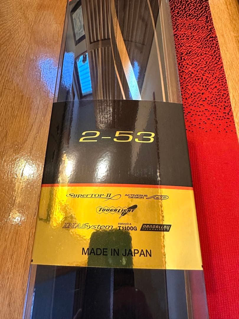 【超美品】がまかつスーパープレシード2号 5.3m