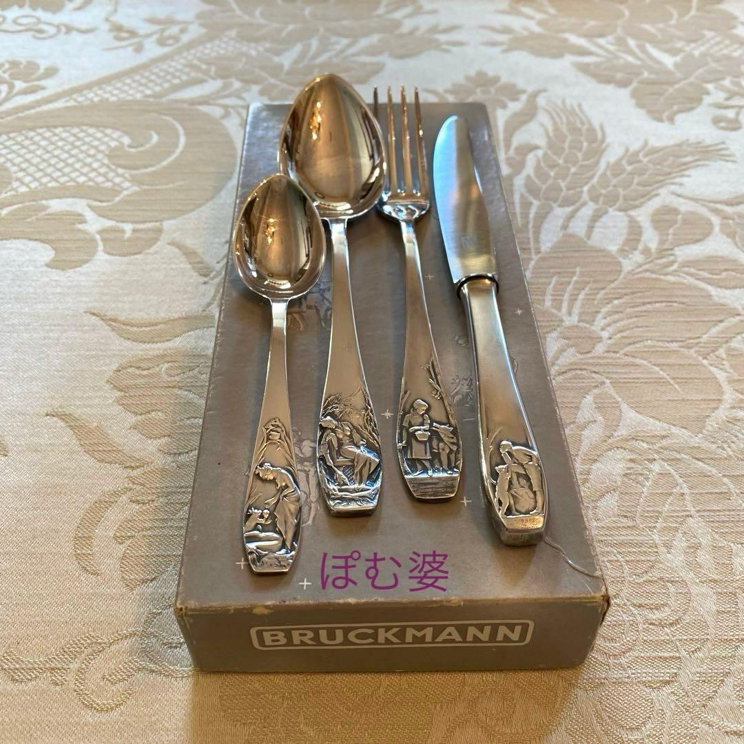 ドイツ／Bruckmann】シルバープレート／童話／カトラリー 4点セット