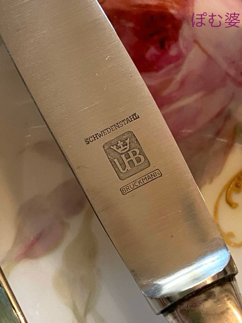 ドイツ／Bruckmann】シルバープレート／童話／カトラリー 4点セット