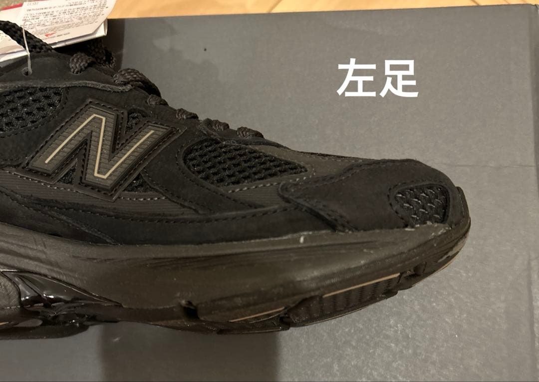 新品New Balance U2010TTB 25.0cm