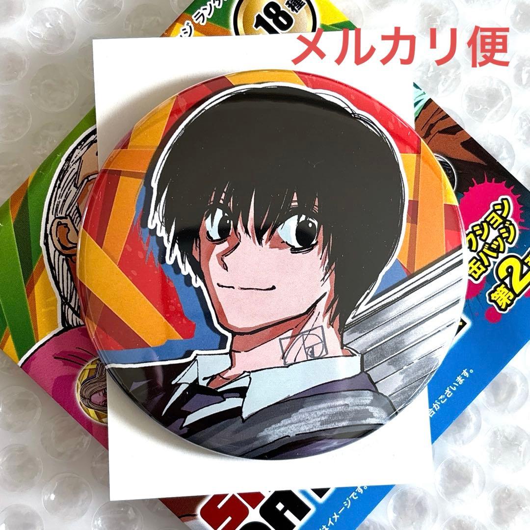 サカモトデイズ コレクション缶バッジ第2弾 ジャンフェス 南雲 - メルカリ