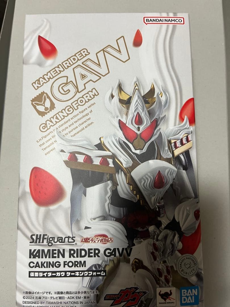 S.H.フィギュアアーツ　仮面ライダーガヴ　ケーキングフォーム