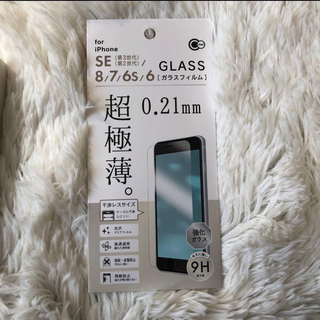 【極美品】iPhone SE3 64GB SIMフリー 【付属品】【即発送】