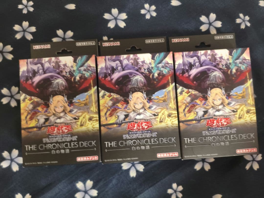 新品未開封 遊戯王 白の物語 THE CHRONICLES DECK 3箱