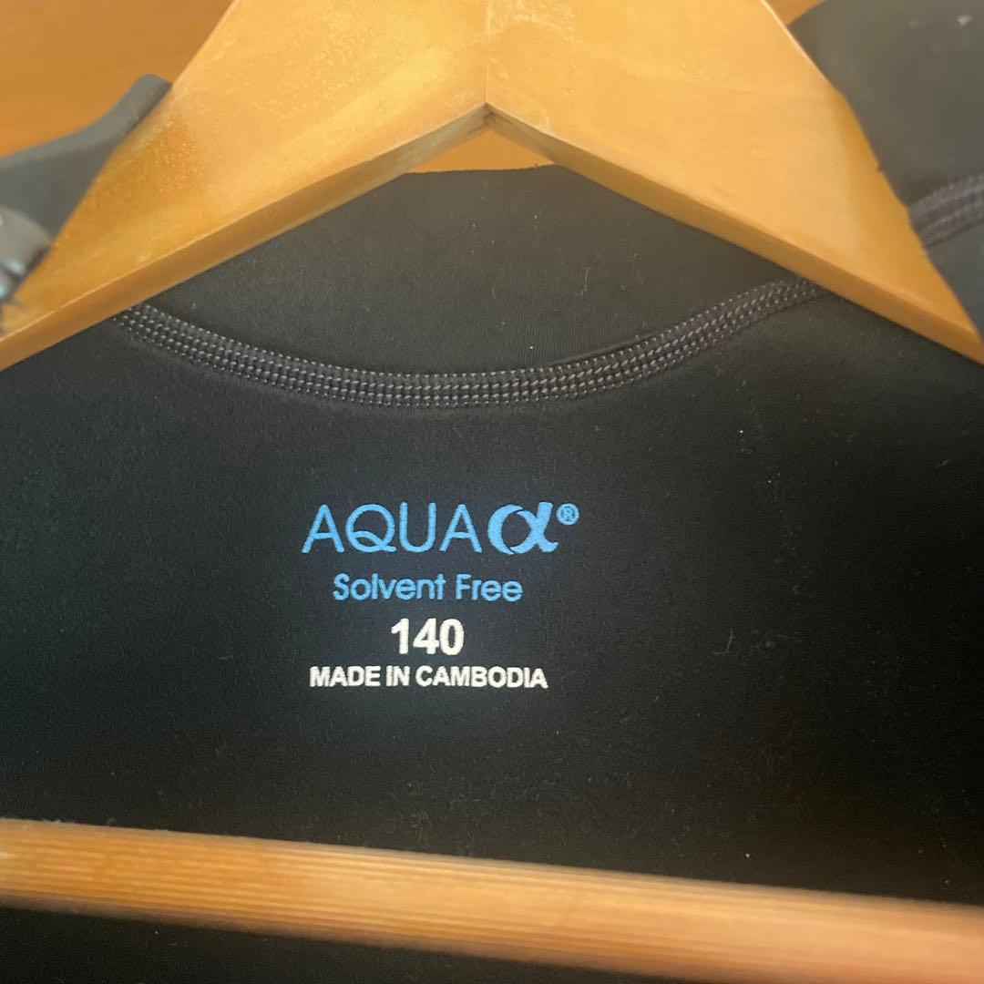 Fellow キッズウェットスーツ 140 ジャケット+ロングジョンセット