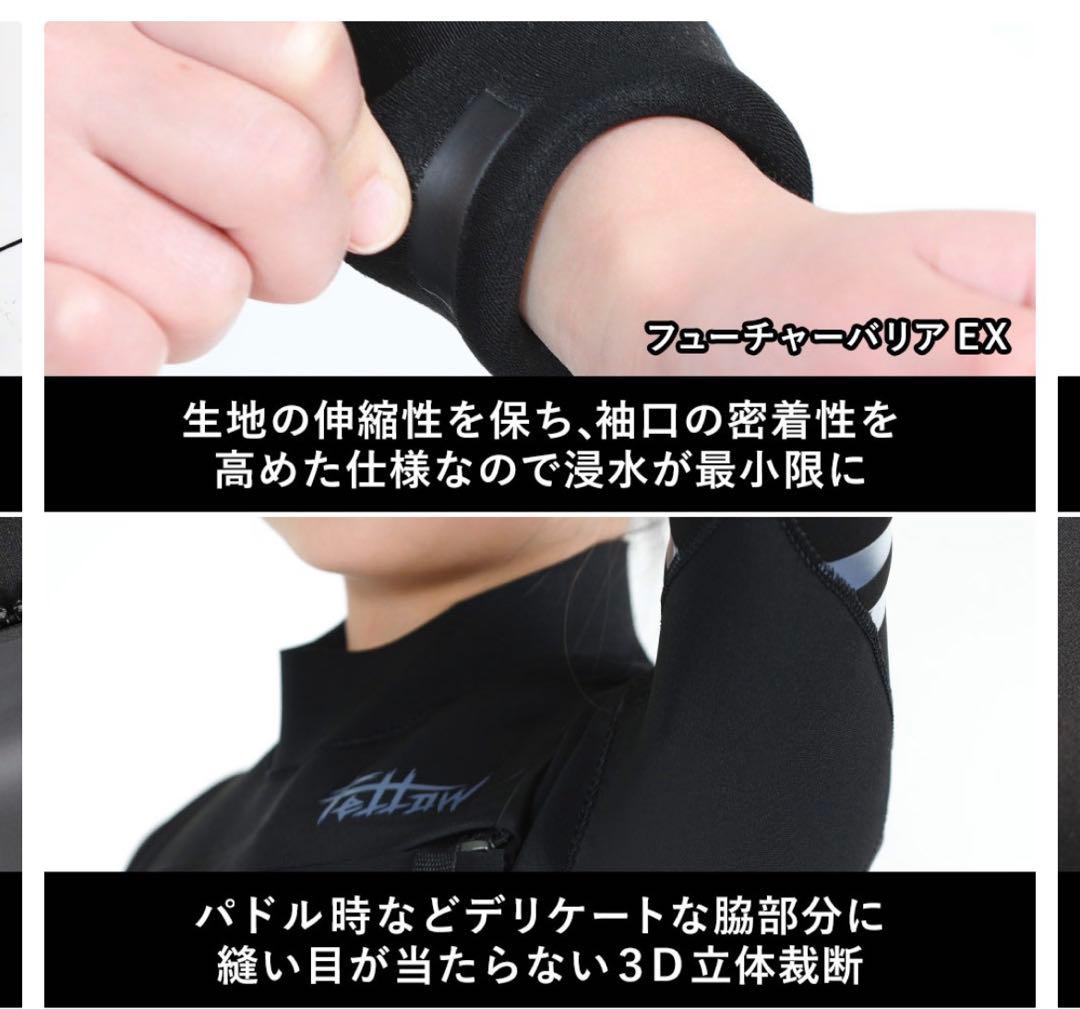 Fellow キッズウェットスーツ 140 ジャケット+ロングジョンセット