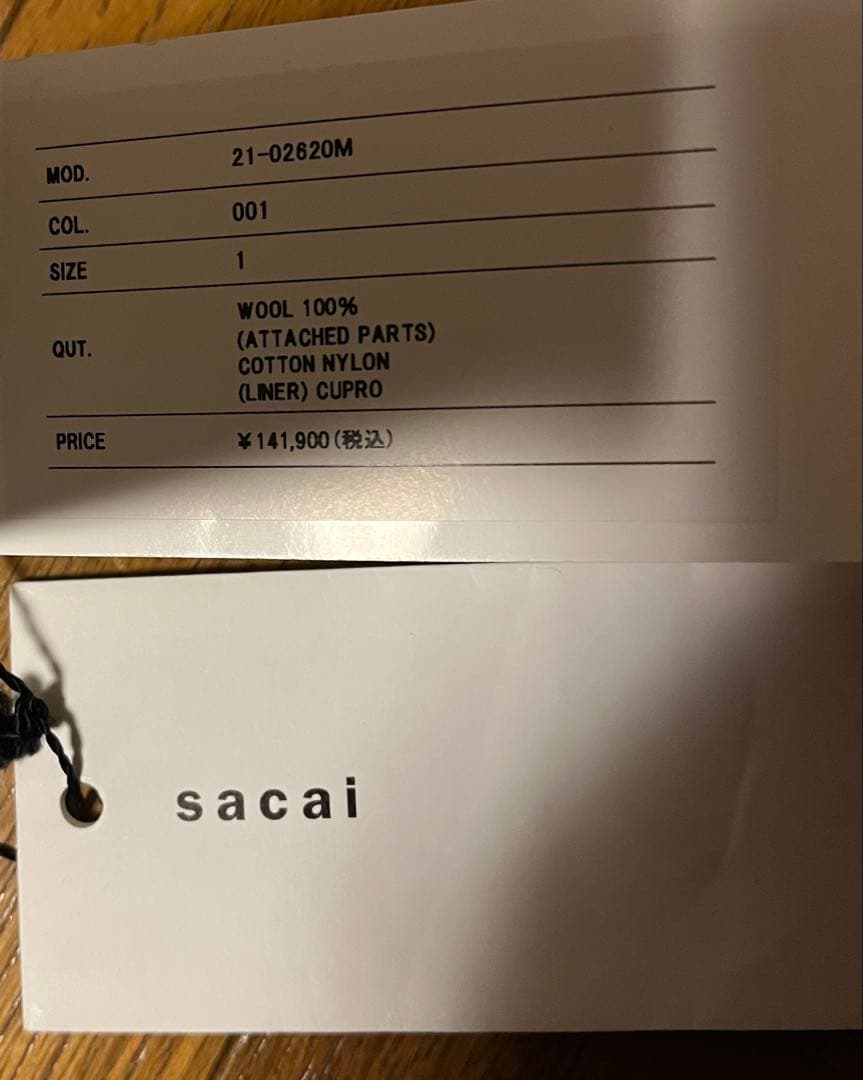 sacai Wool Melton Coat サカイ サイズ１ ブラック