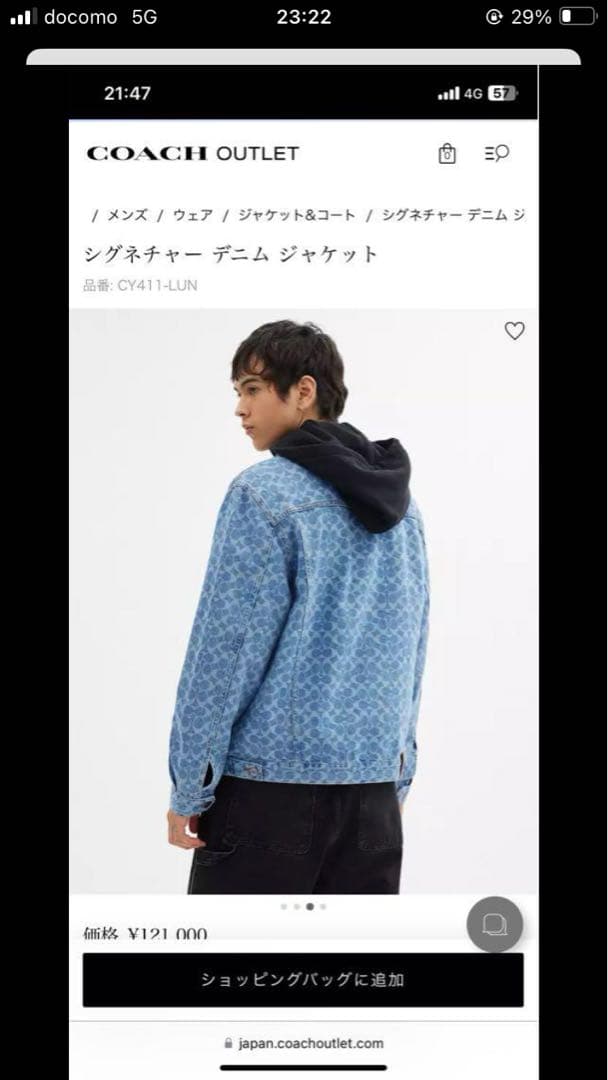 【新品】完売品‼️COACHシグネチャーデニムジャケットミディアムウォッシュタグ付