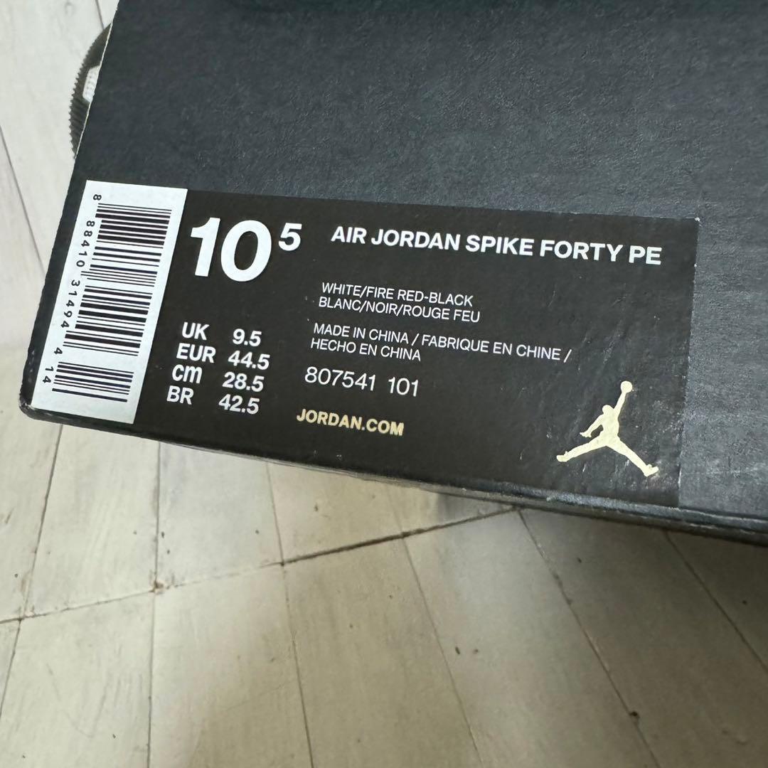 NIKE AIR JORDAN SPIKE FORTY PE 28.5㎝