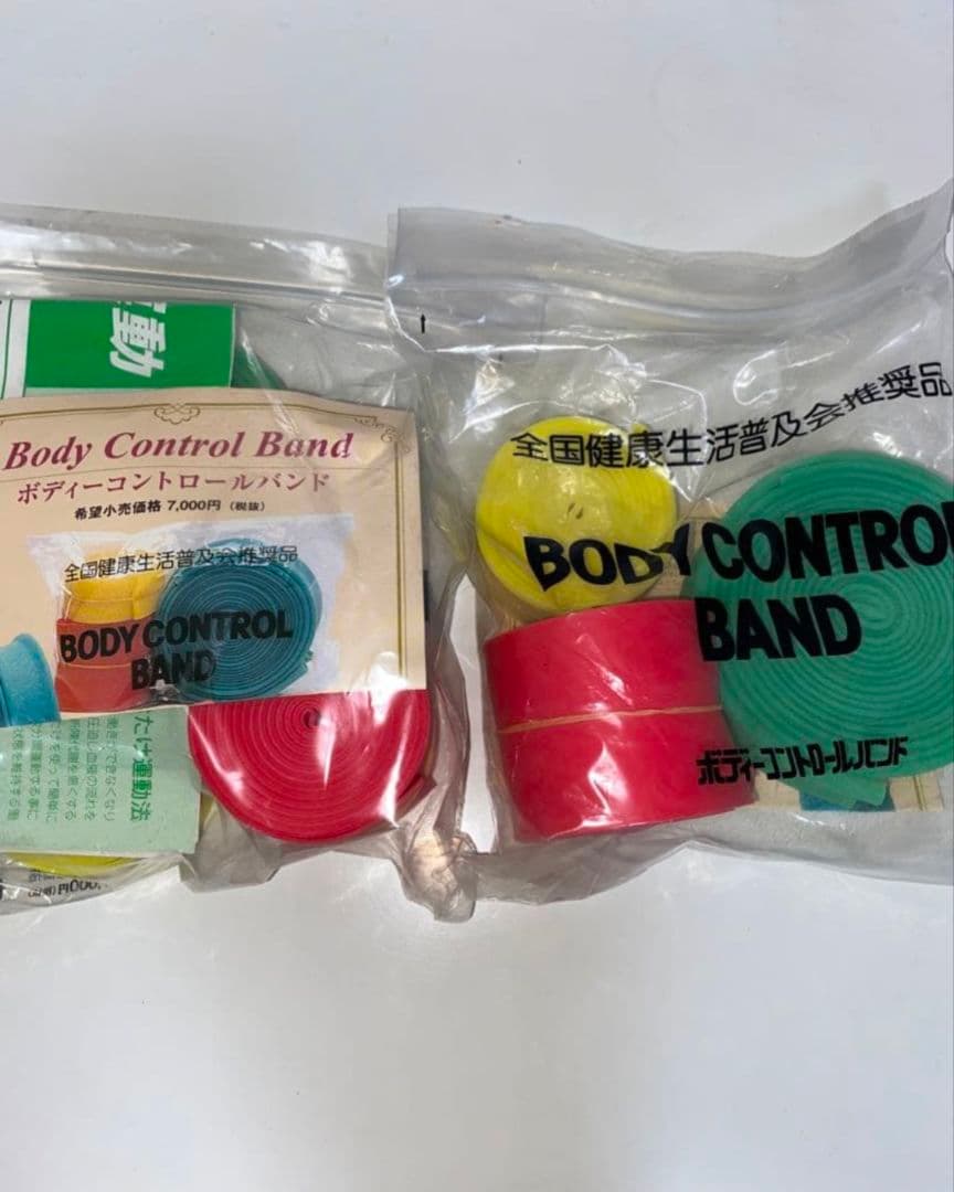 くまちゃん専用ですBCBゴムバンド　全国健康生活普及会 2個セット