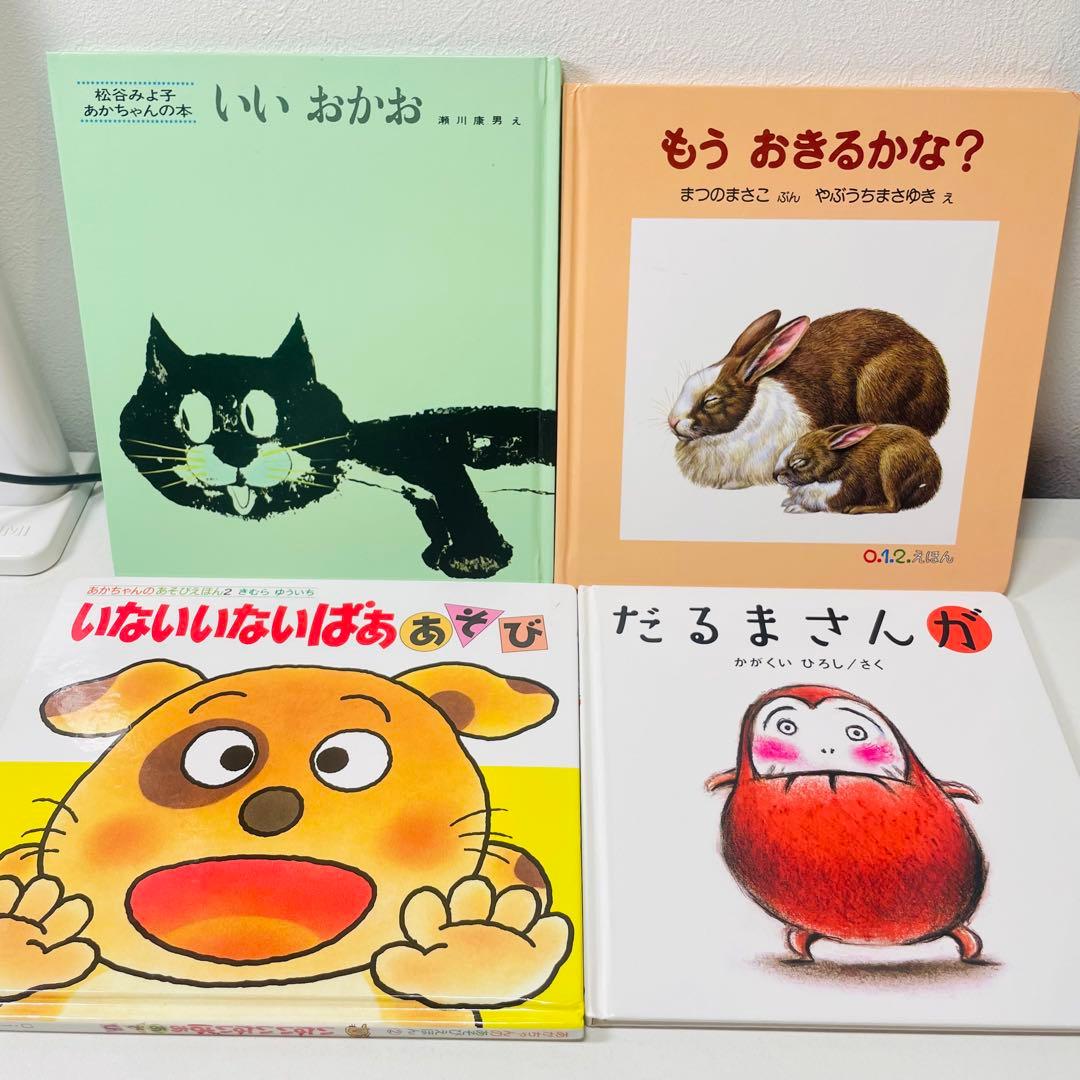 ぴかぴか様専用 美品！翌日出荷！赤ちゃん向け まとめ売り 44点セット