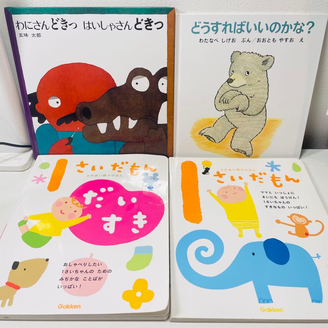 ぴかぴか様専用 美品！翌日出荷！赤ちゃん向け まとめ売り 44点セット