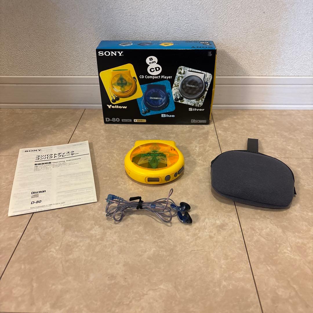 ★当時物★ SONY ８cmCD コンパクトプレイヤー Discman D-80