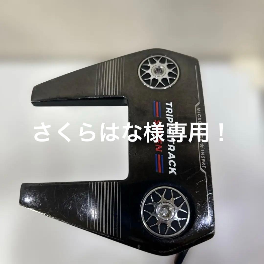 オデッセイTRIPLE TRACK SEVEN パター