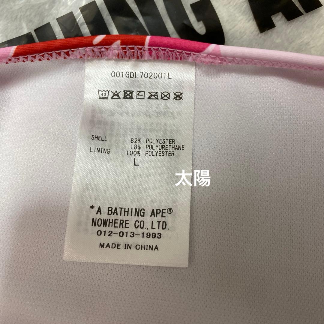 るる BAPE ABC Camo Swimwear