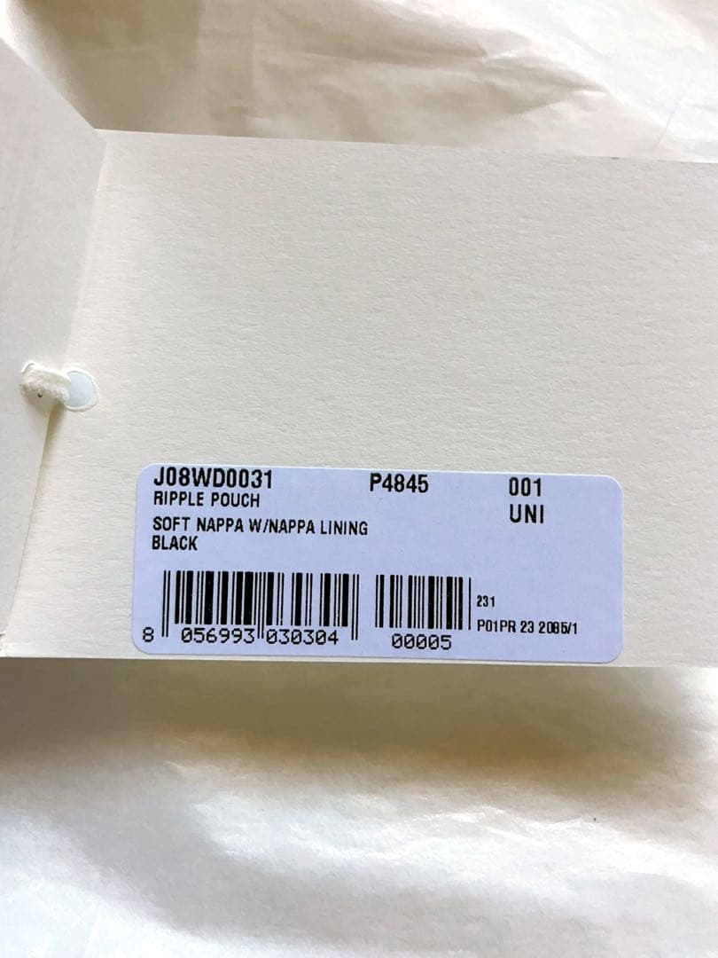 【新品未使用】【JIL SANDER】RIPPLE POUCH ブラック