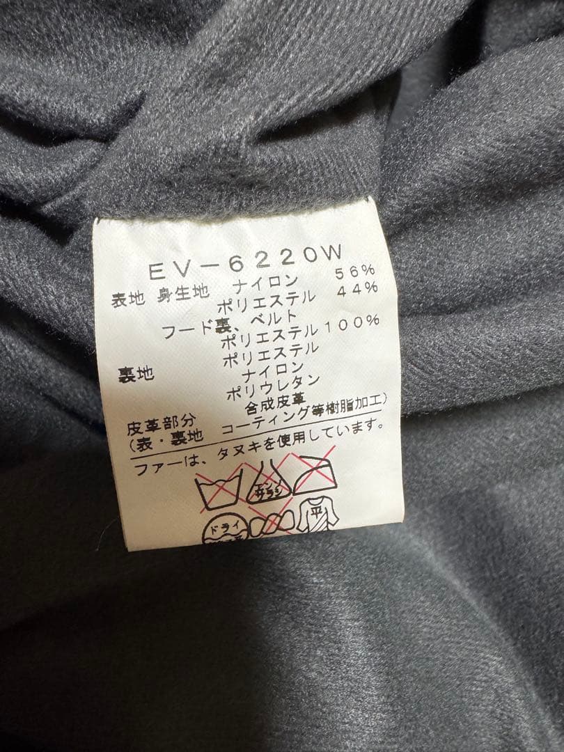 スノーボードウェア　ESTIVO