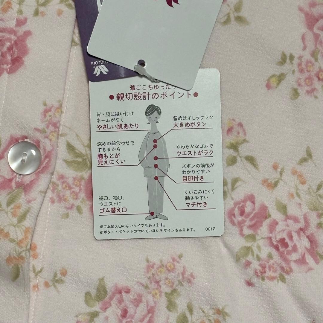 Wacoal パジャマ　あったか素材　長袖長ズボン　花柄 SPサイズ