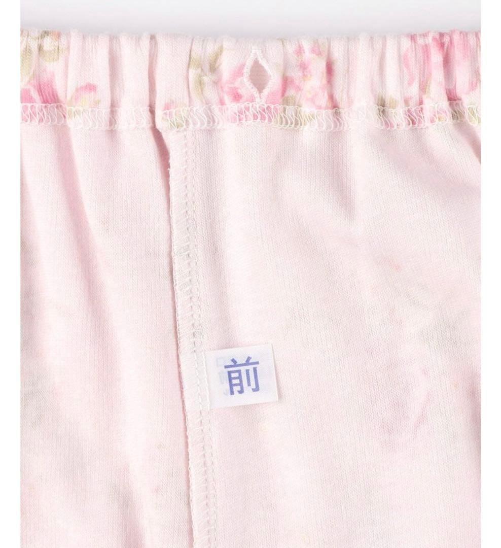 Wacoal パジャマ　あったか素材　長袖長ズボン　花柄 SPサイズ