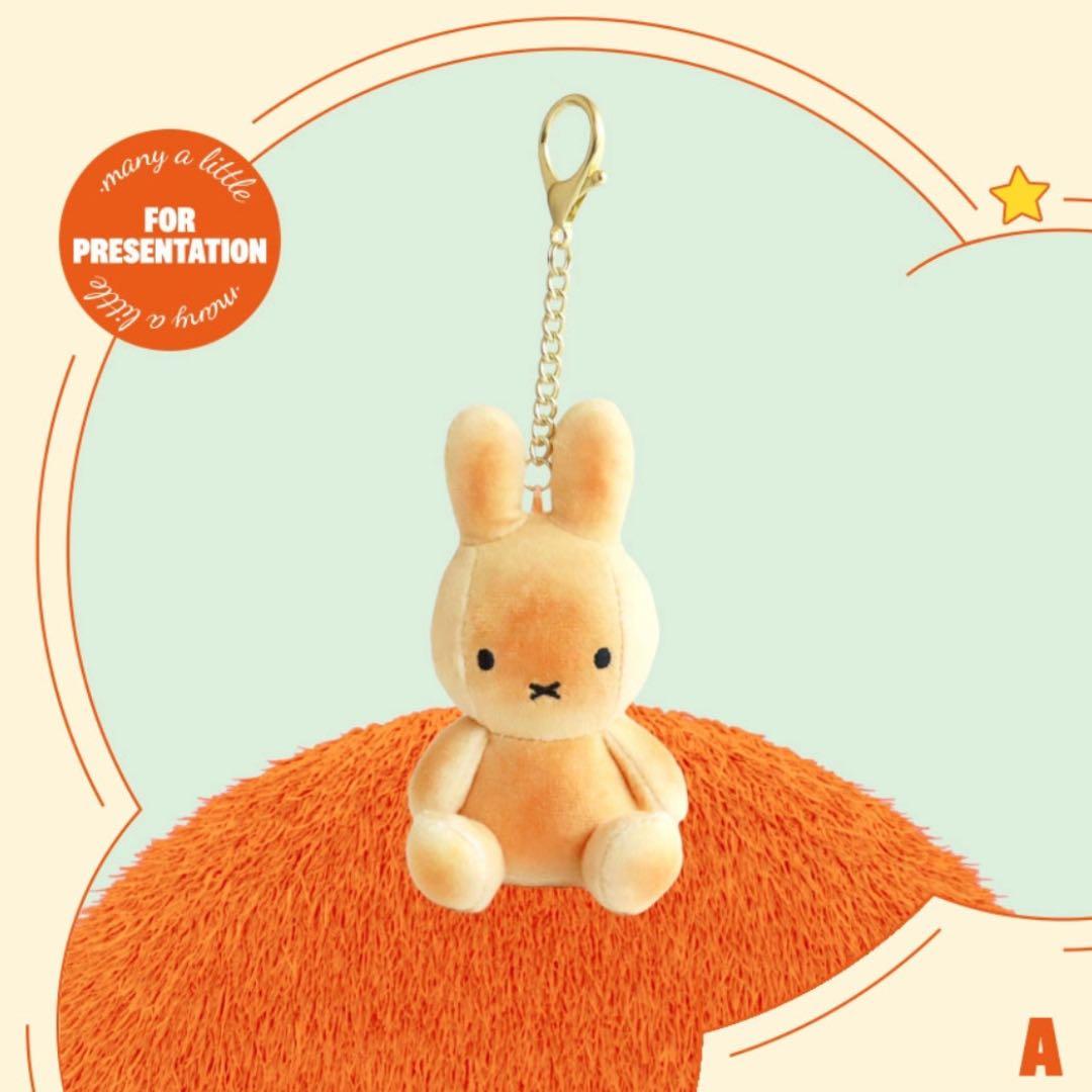 韓国 焼きたてパン ミッフィー ぬいぐるみ キーリング キーホルダー