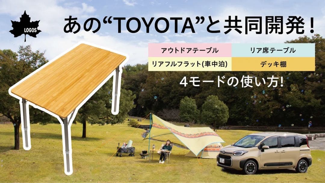 TRUNK ZERO x ART STUDIO NISHIMURAコラボスツール