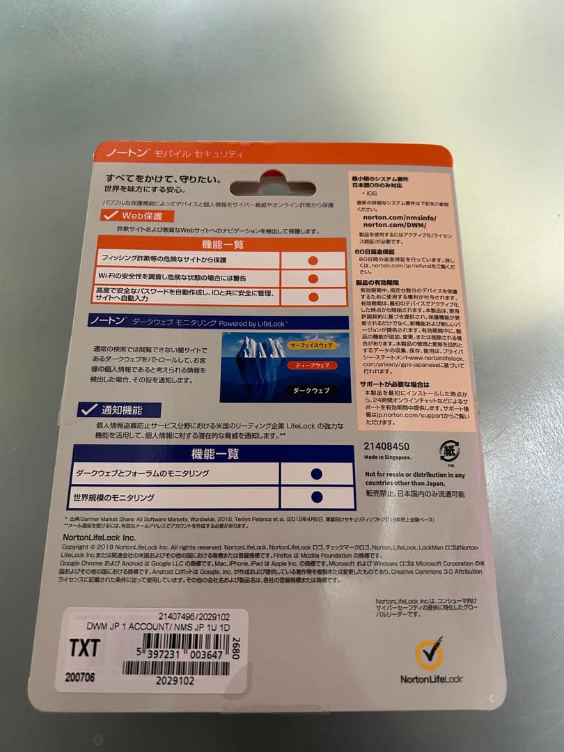 処分価格Surface Laptop 3 13.5インチ VGY-00018