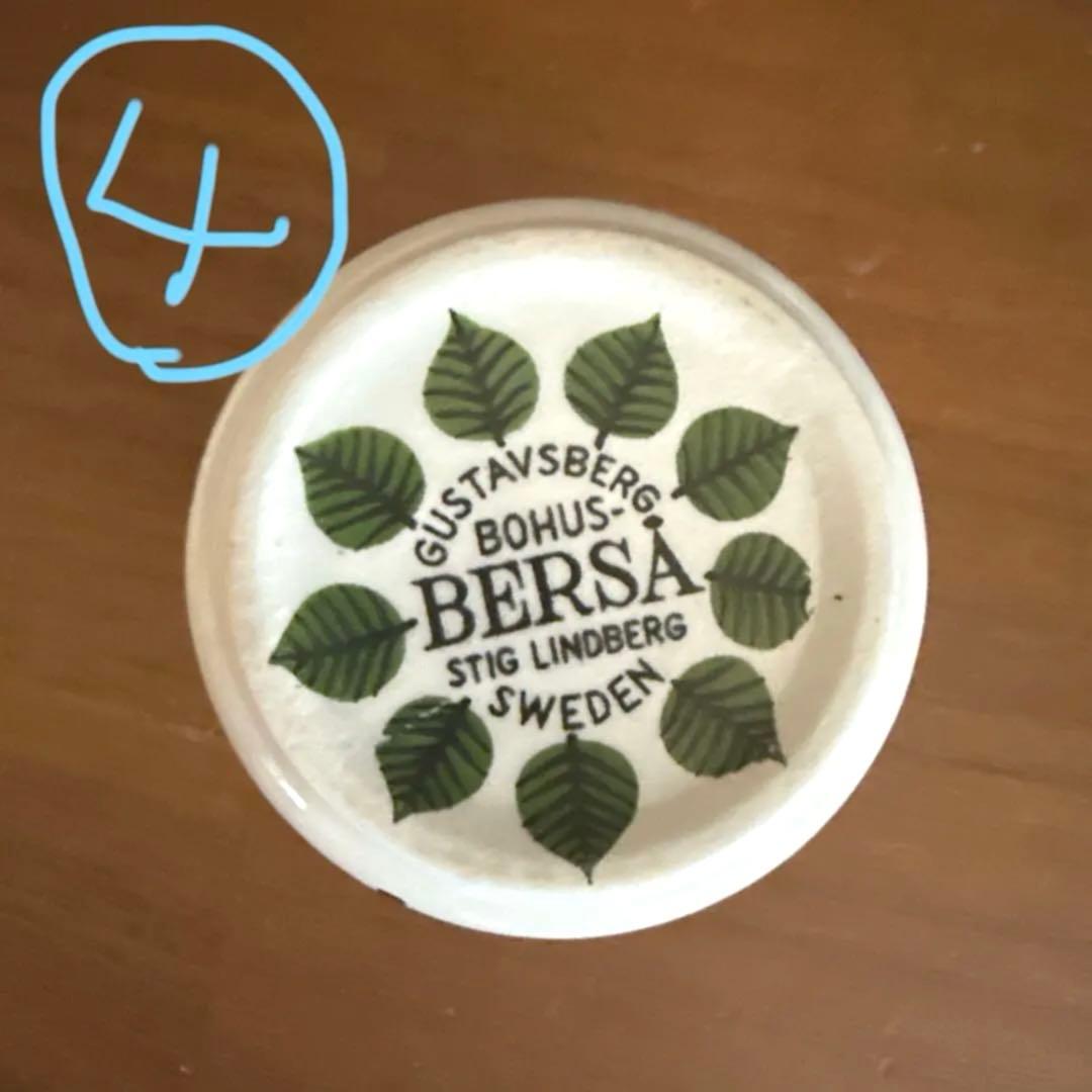 希少‼︎グスタフスベリ　ベルサ　ヴィンテージ