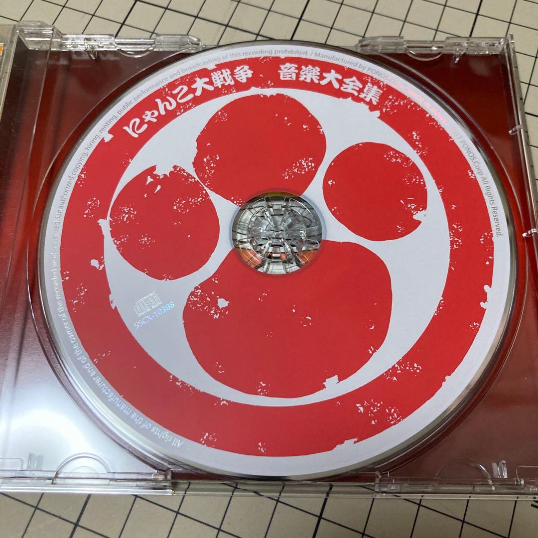 値下げ不可 にゃんこ大戦争 音楽大全集