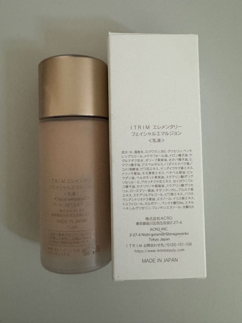 ITRIM エレメンタリーフェイシャルエマルジョン 乳液