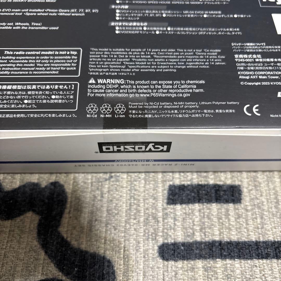 新品未開封 MR-04 EVO2 W-MM 5600KV - メルカリ